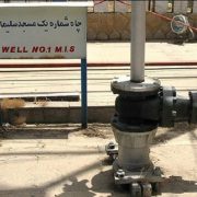 معرفی اولین چاه نفت ایران